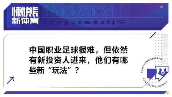 默森说：“哈弗茨是一个信心型球员，现在他信心十足。